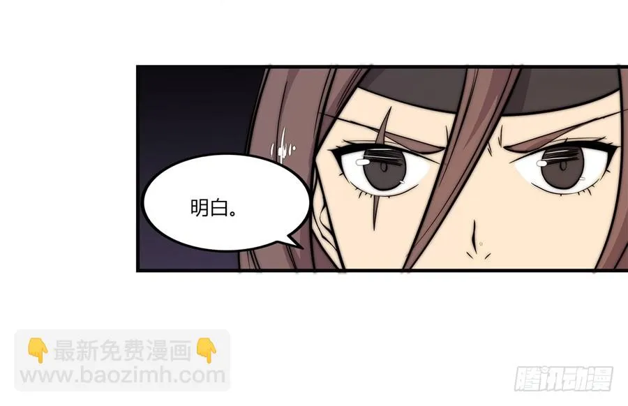 第57回 第35页