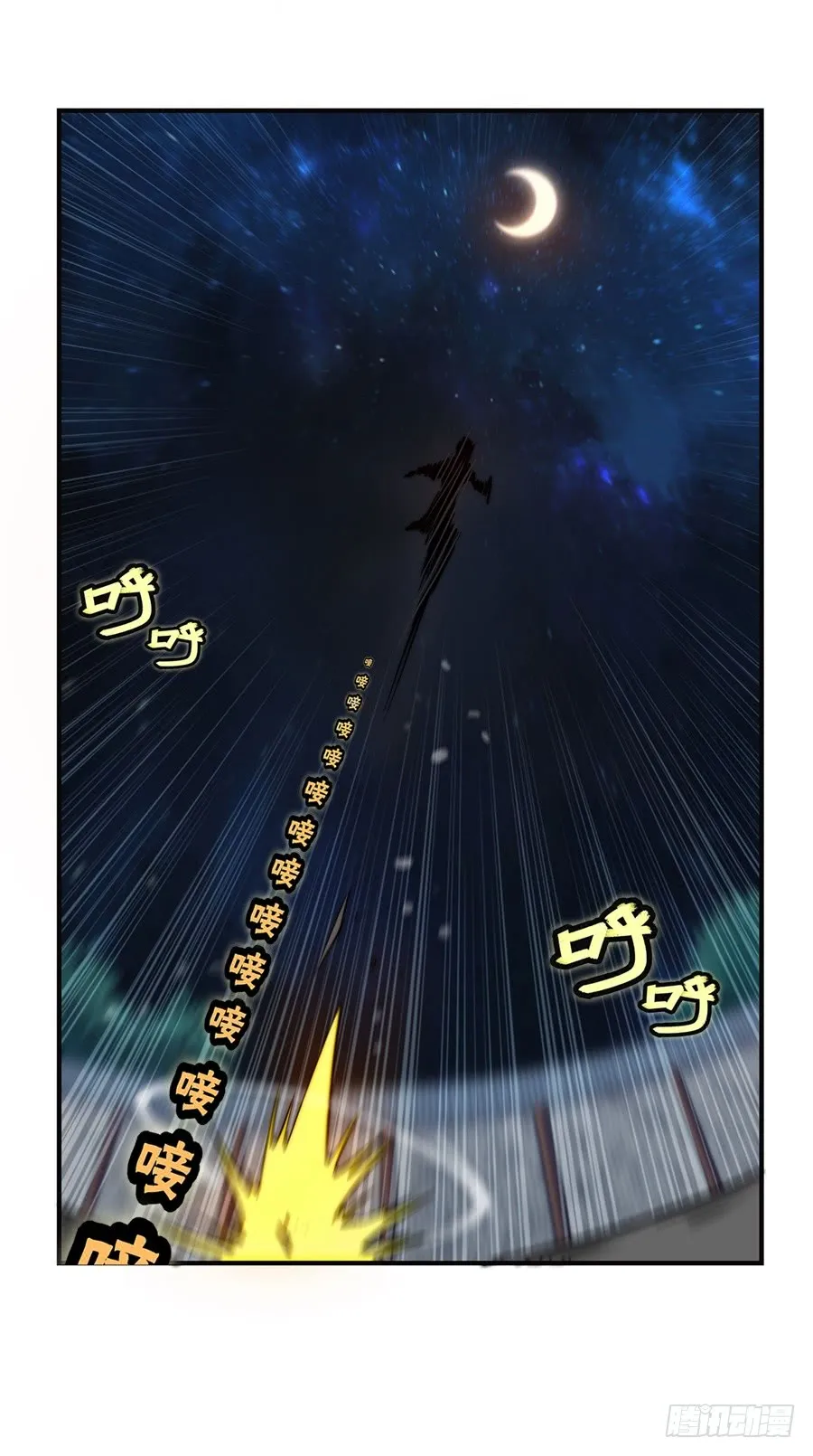 第57回 第36页