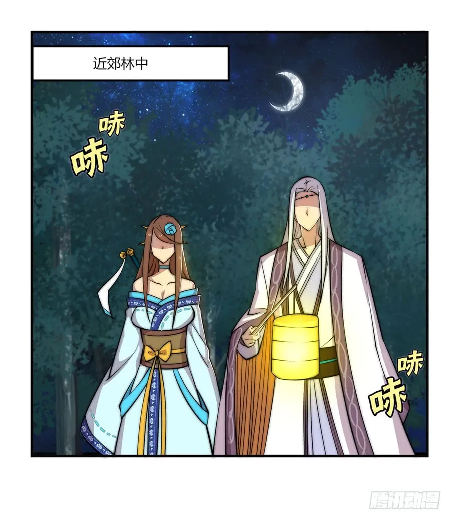 第57回 第38页