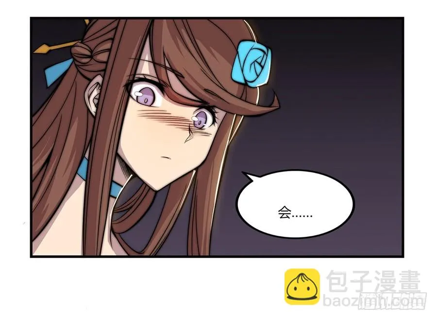 第57回 第45页