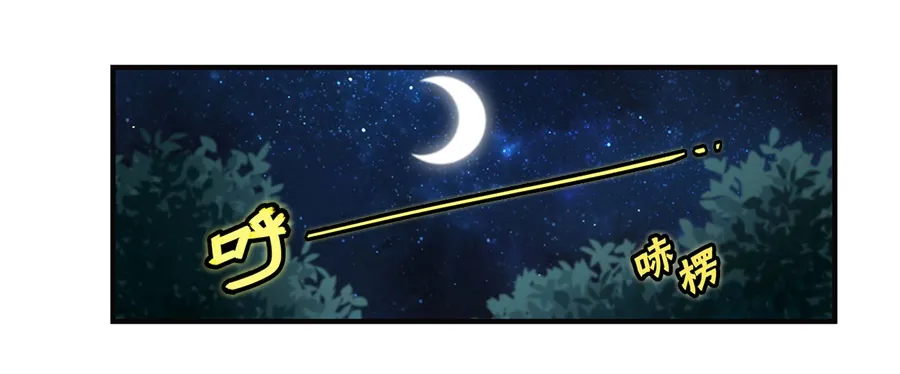 第57回 第46页