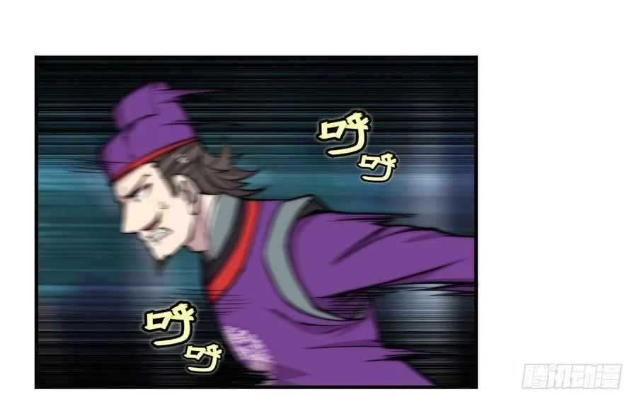 第57回 第49页