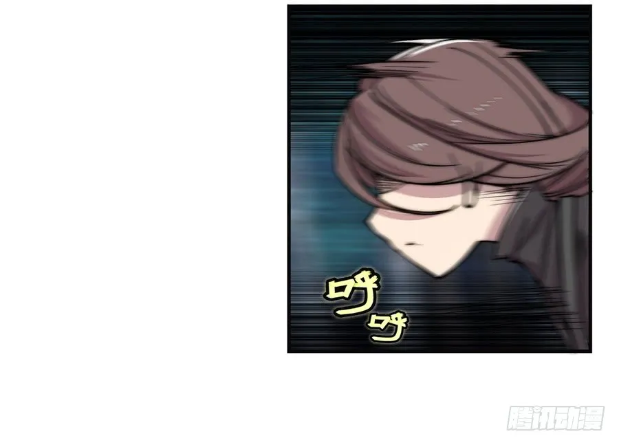 第57回 第50页