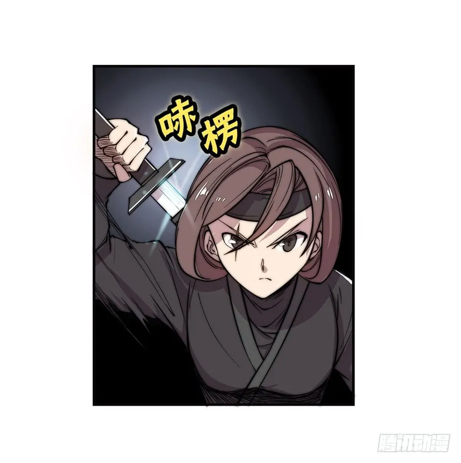 第57回 第51页