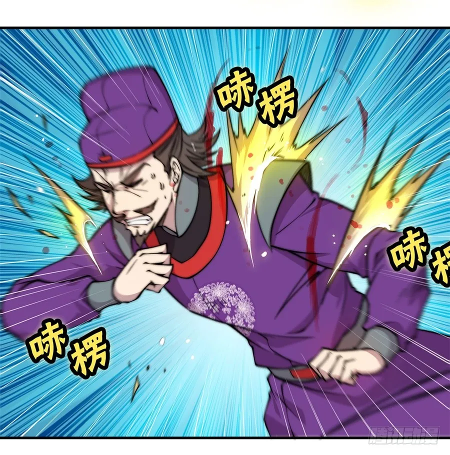 第57回 第53页
