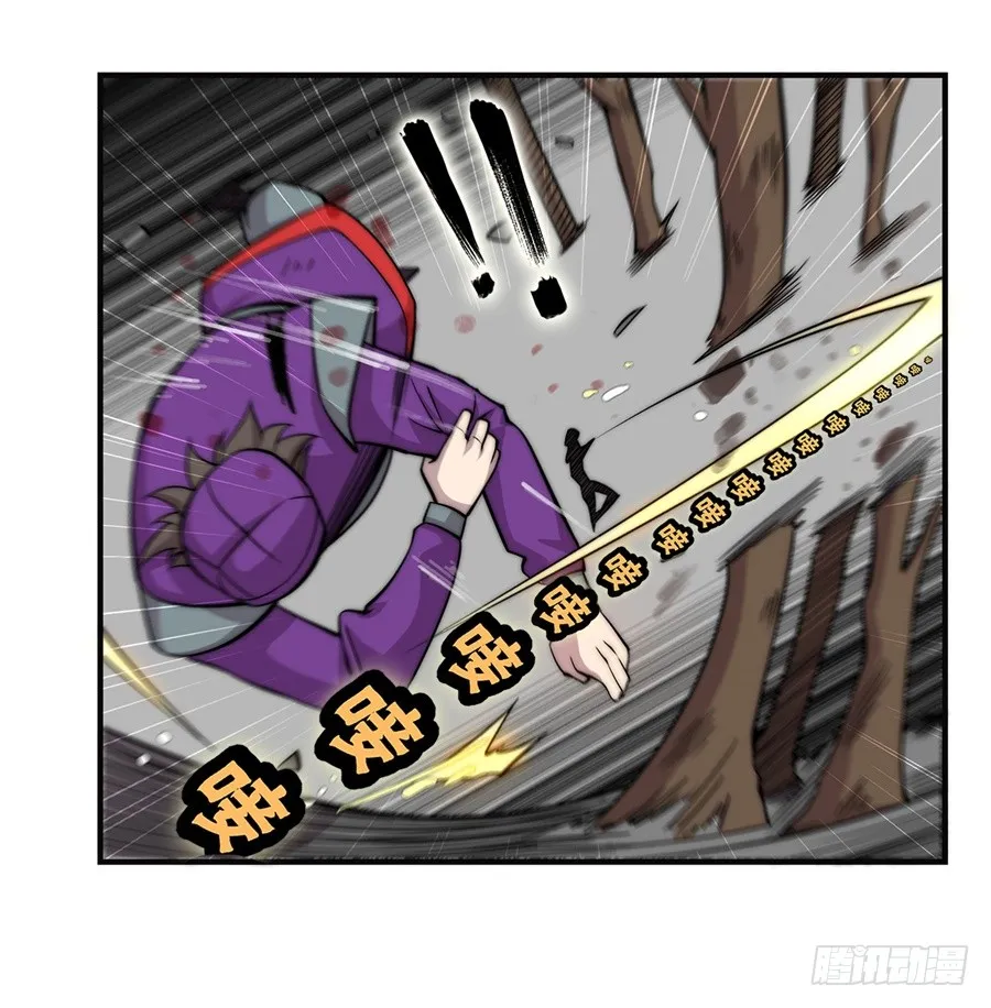 第57回 第54页