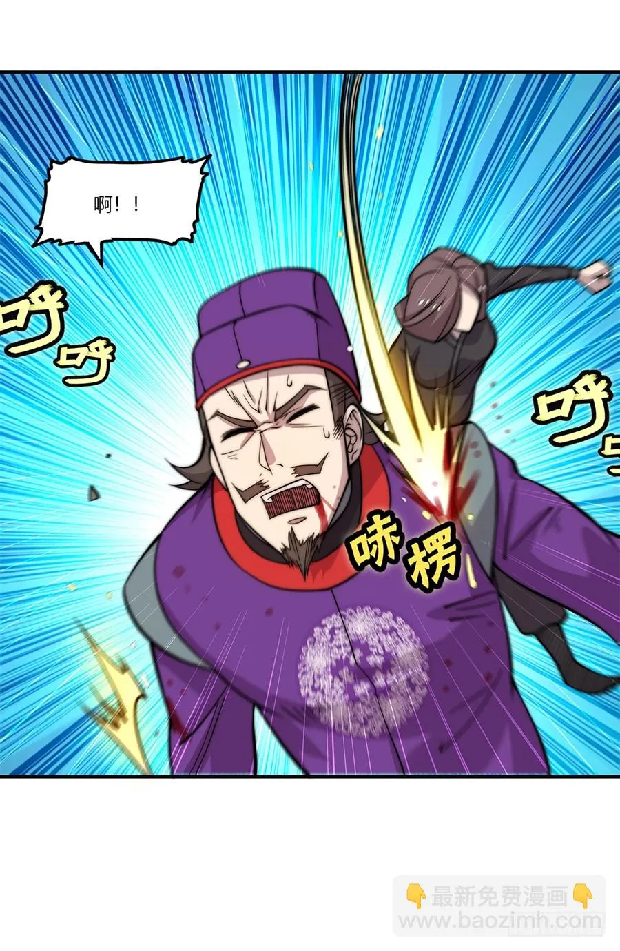 第57回 第59页