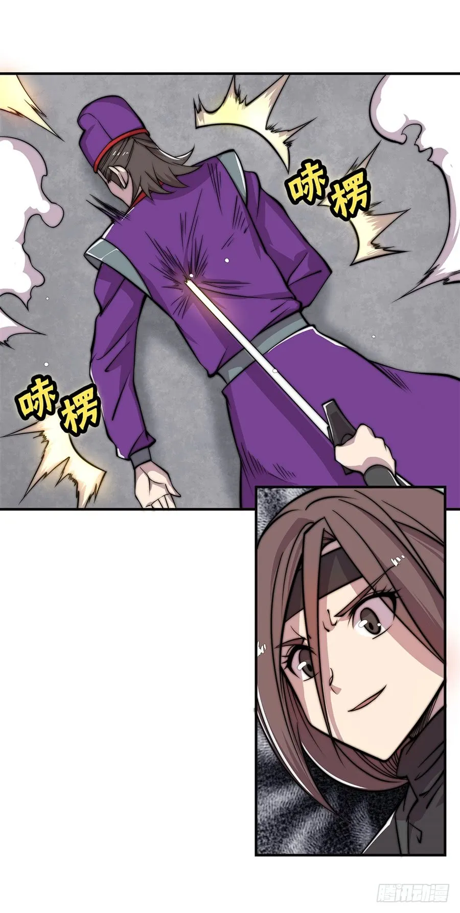 第57回 第60页