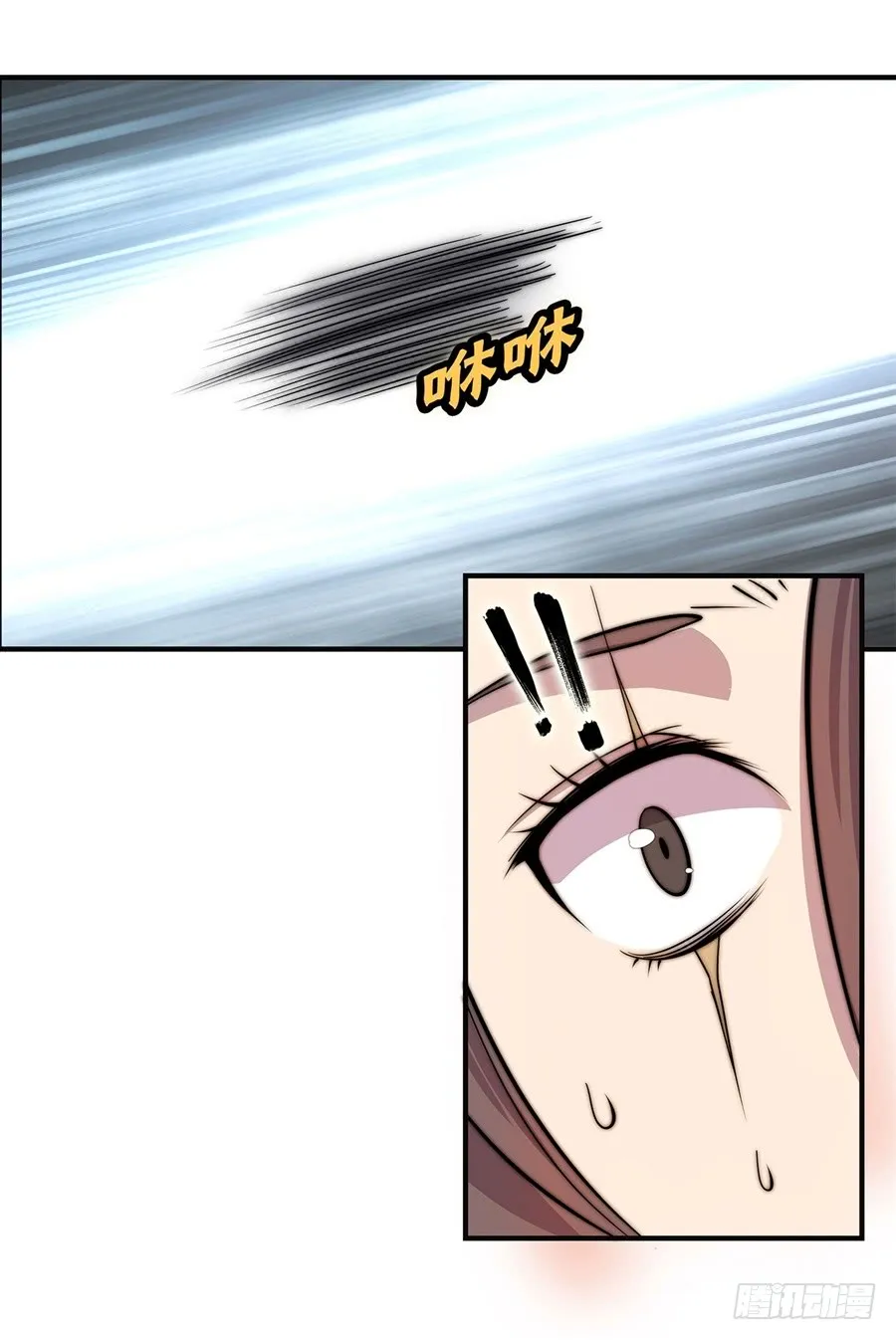 第57回 第61页