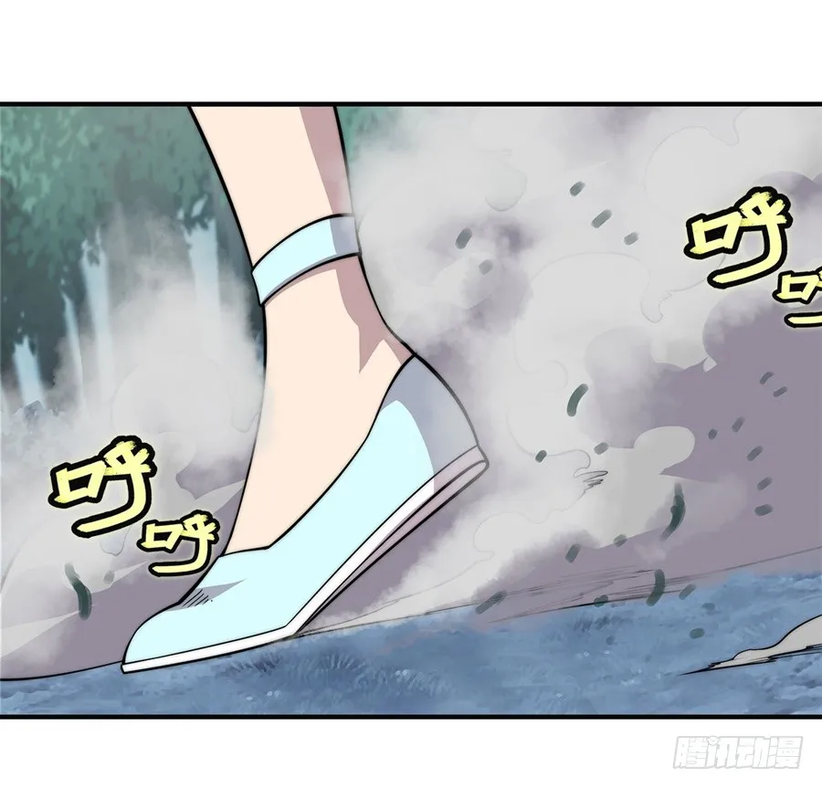 第58回 第7页