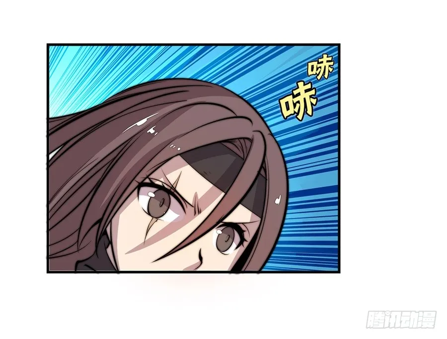 第58回 第10页