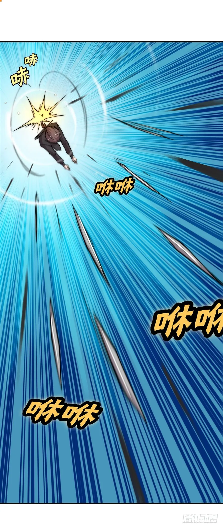 第58回 第16页