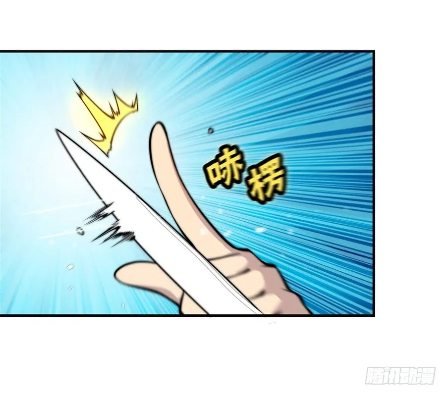 第58回 第21页
