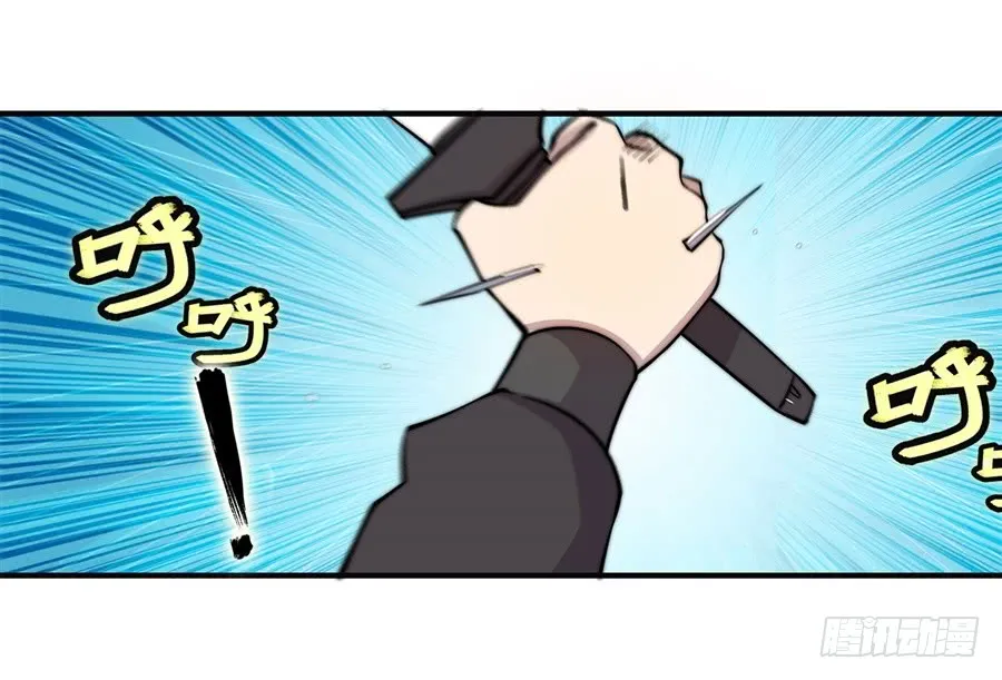 第58回 第23页
