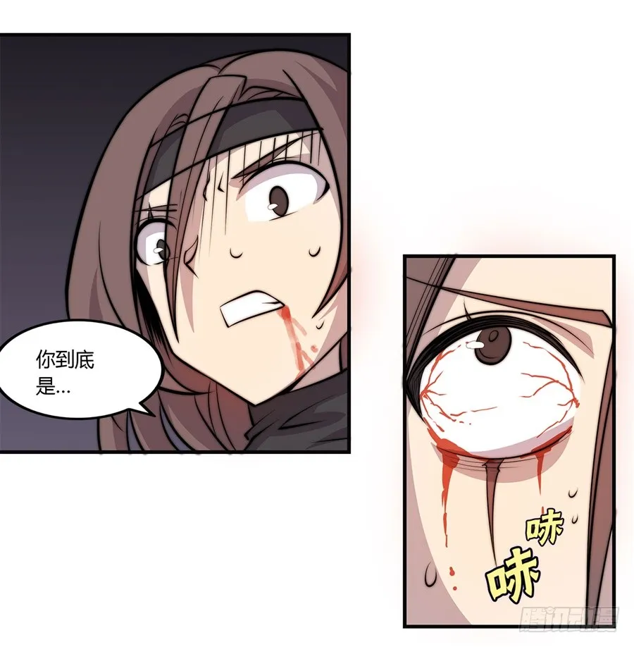 第58回 第25页