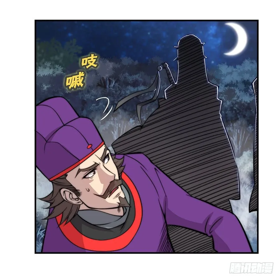 第58回 第28页