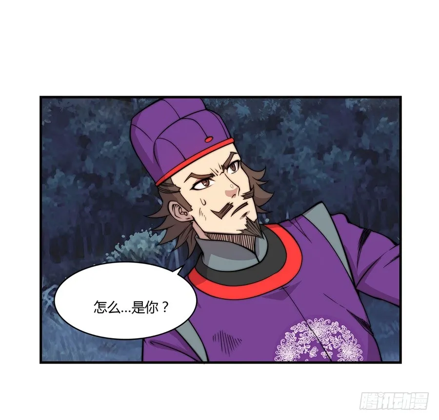 第58回 第30页
