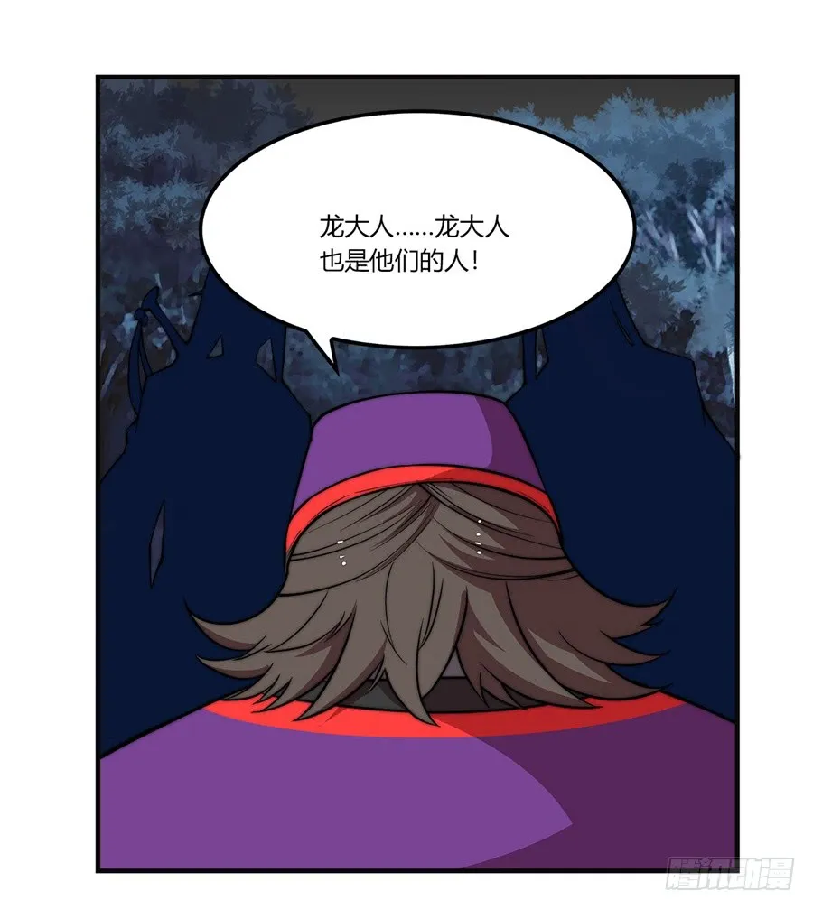 第58回 第35页