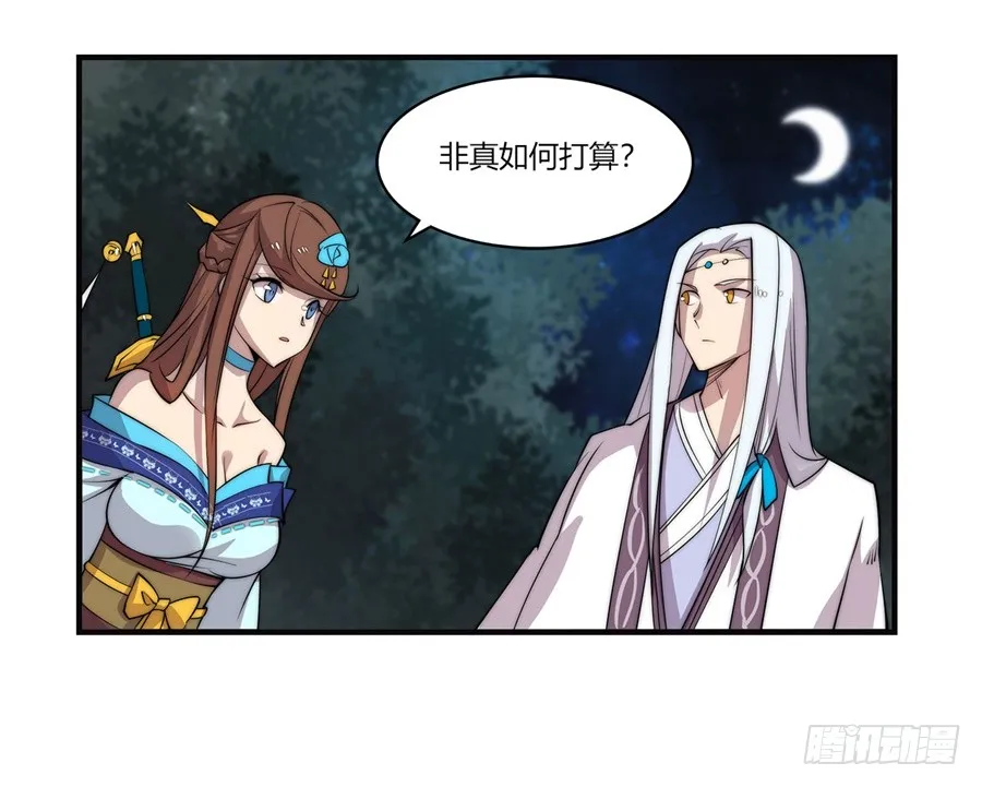 第58回 第39页