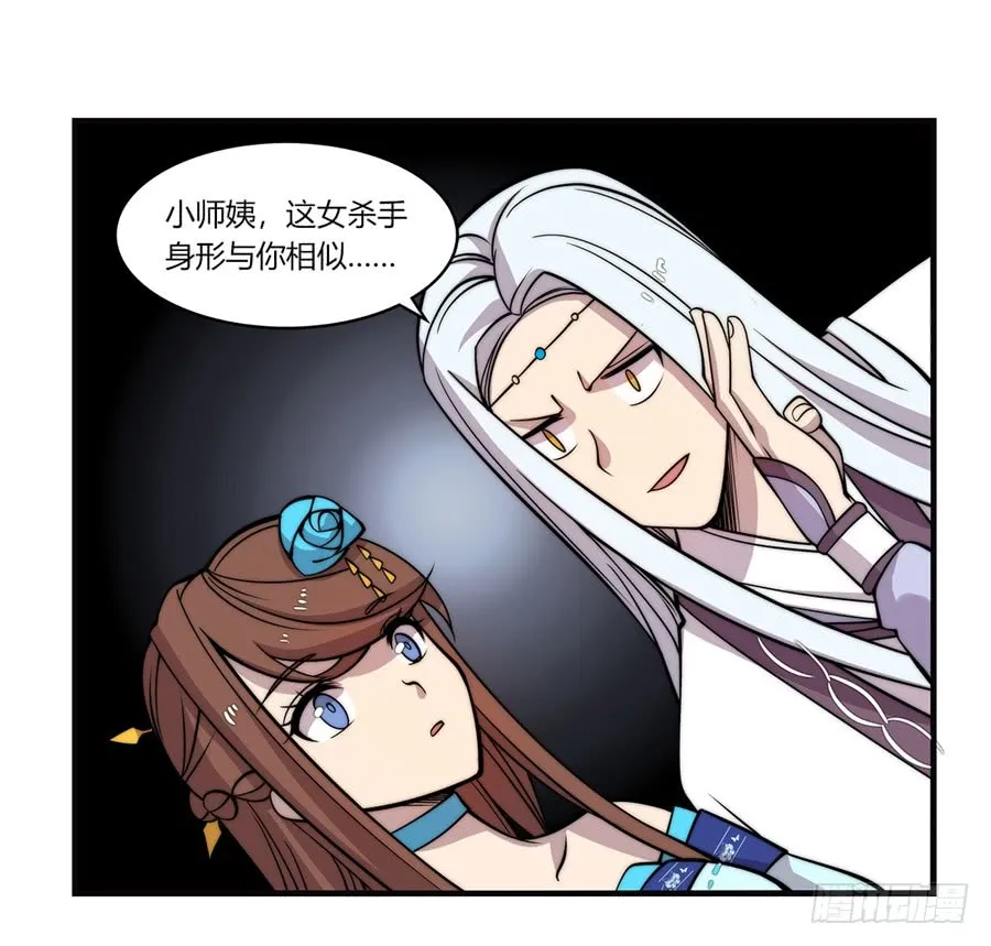 第58回 第41页