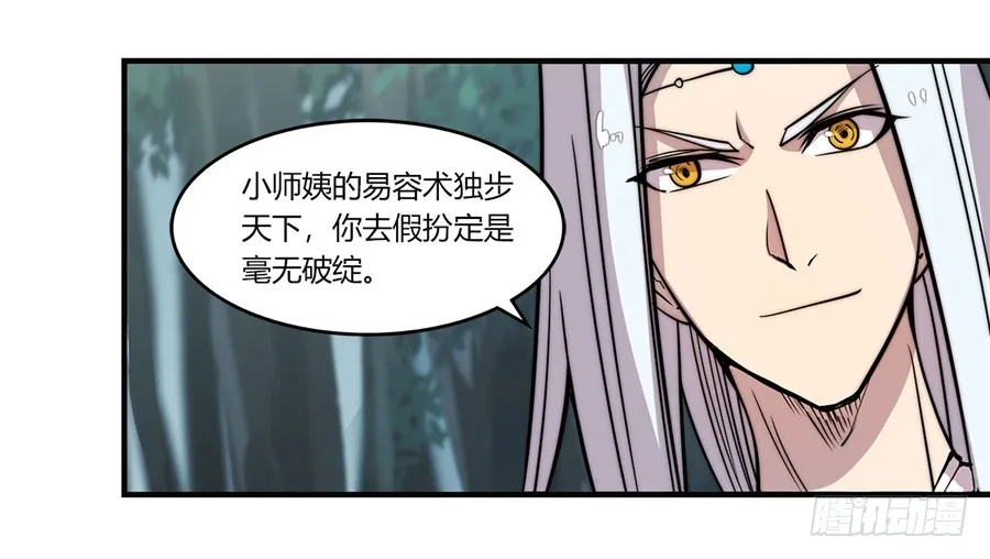 第58回 第43页