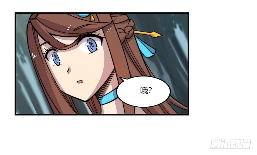 第58回 第44页