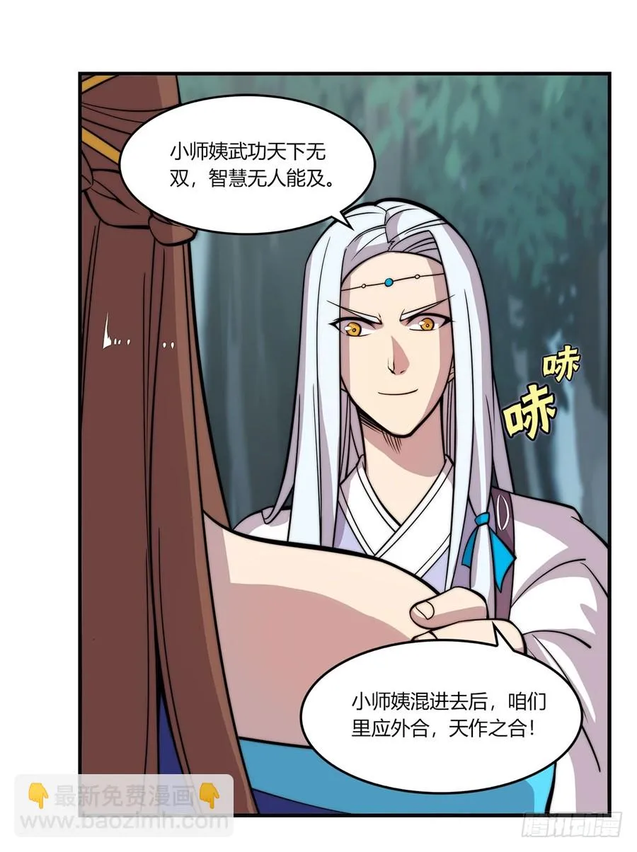 第58回 第45页