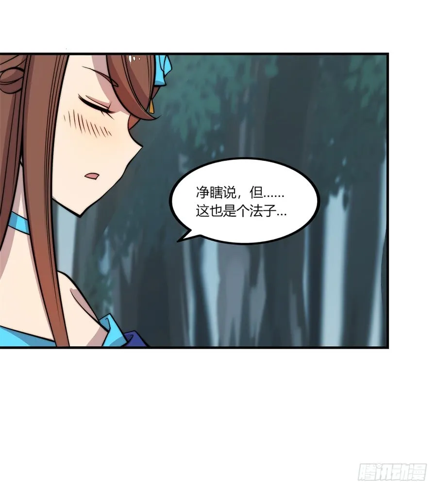 第58回 第46页