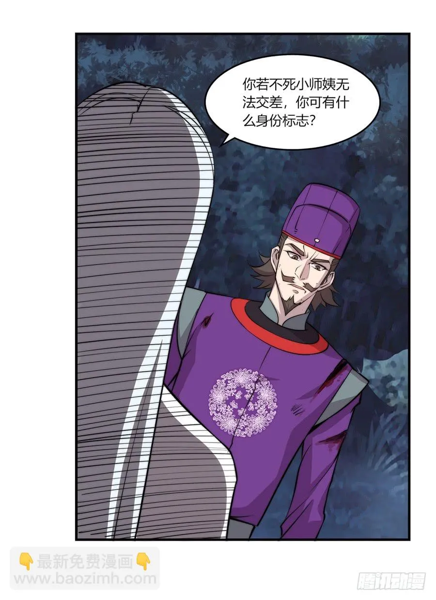 第58回 第48页