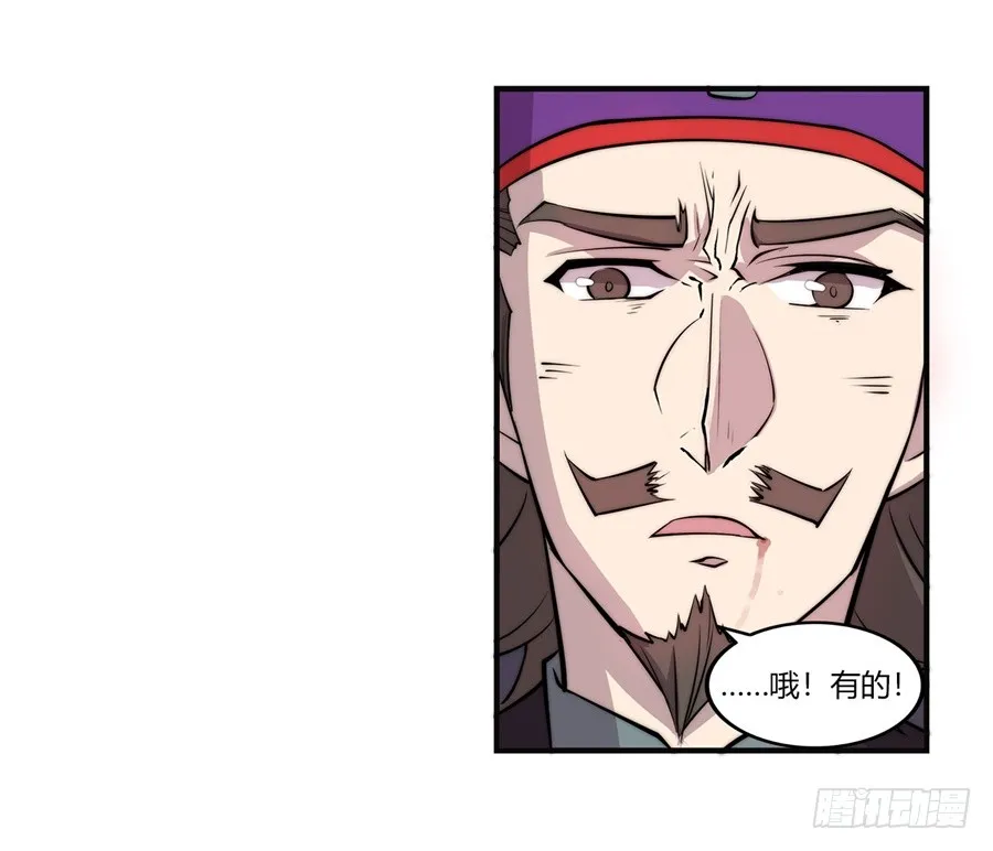 第58回 第49页