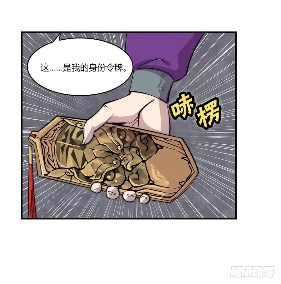 第58回 第50页
