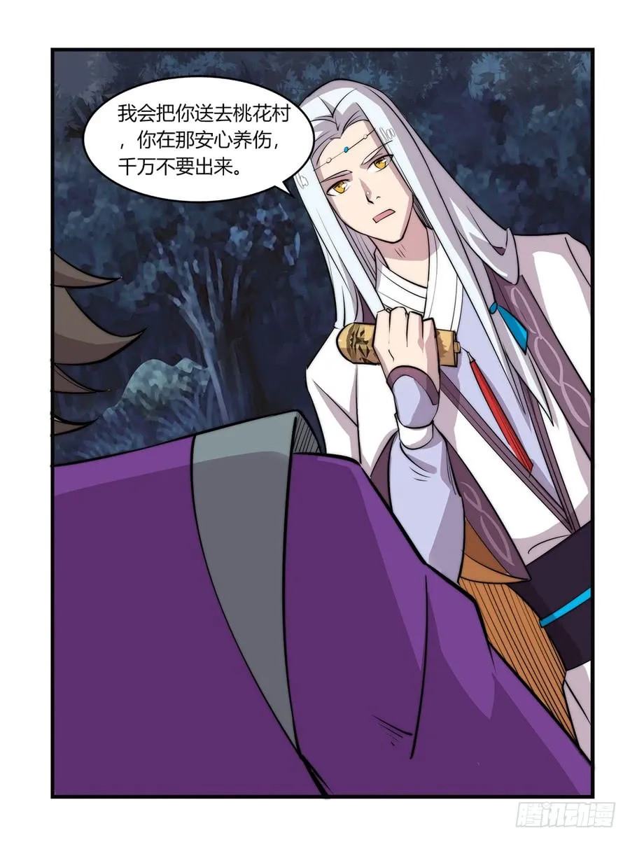 第58回 第51页
