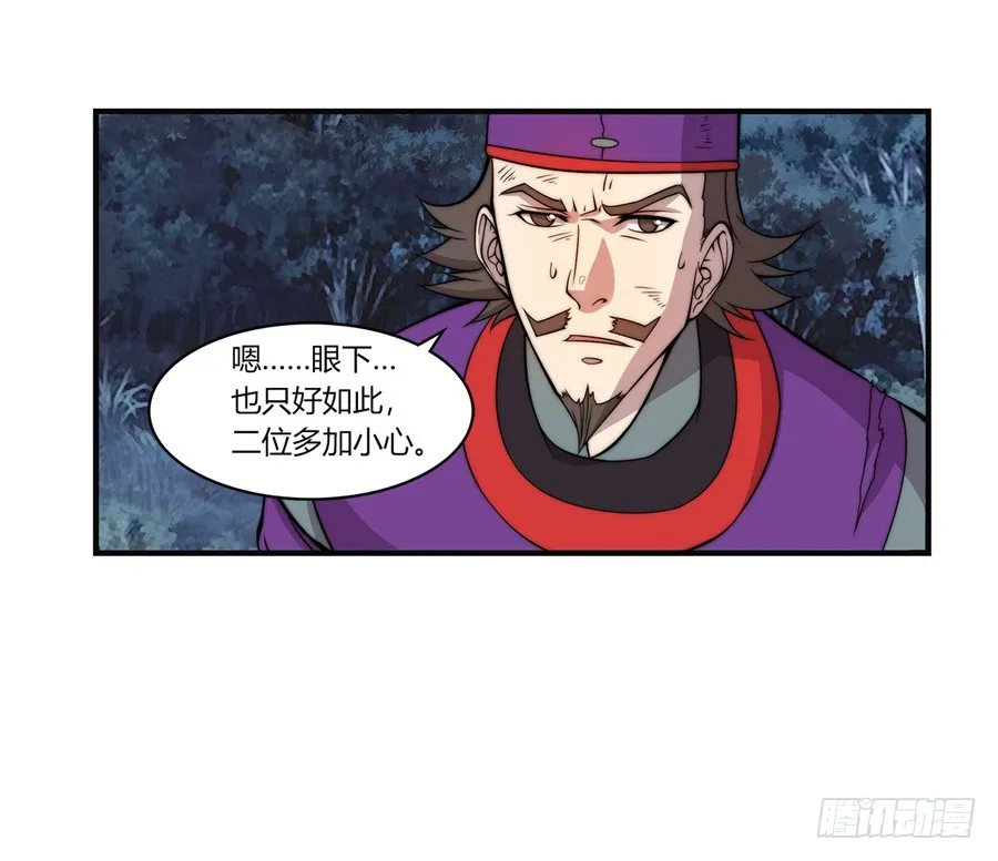 第58回 第52页