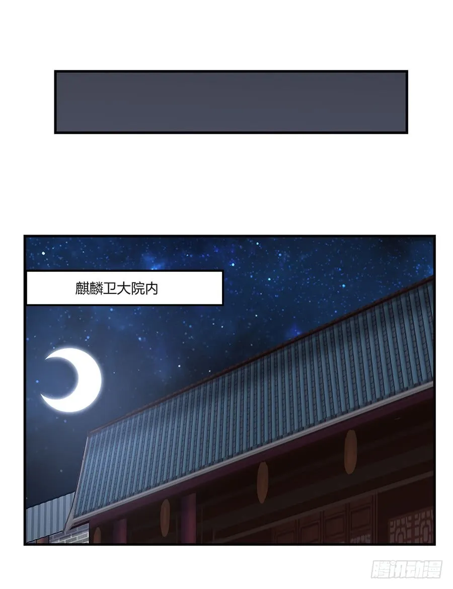第58回 第54页