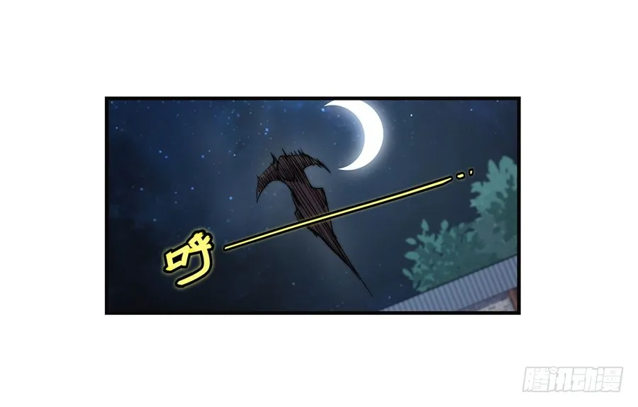 第58回 第57页