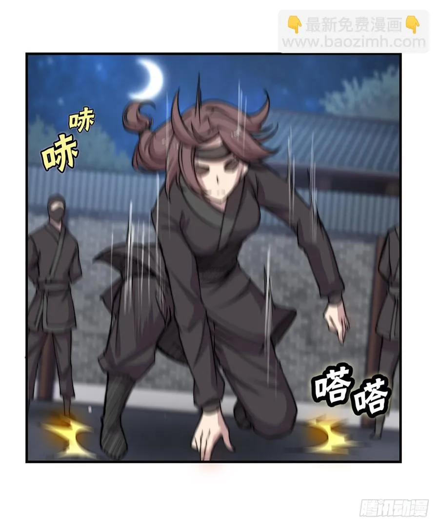 第58回 第58页