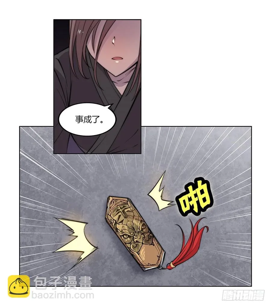 第58回 第61页