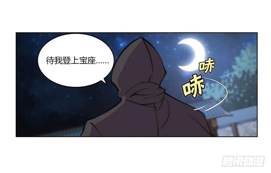 第58回 第64页