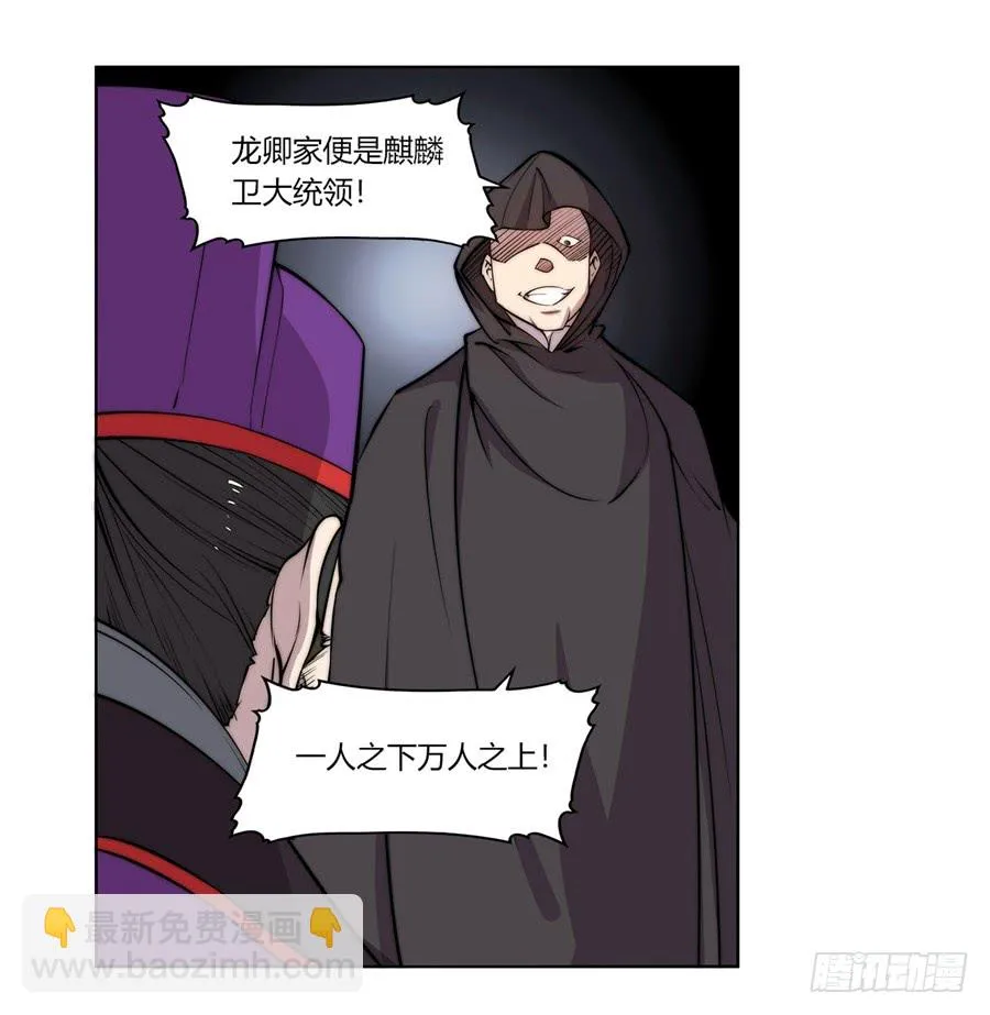第58回 第65页