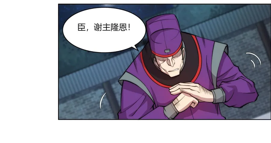 第58回 第66页