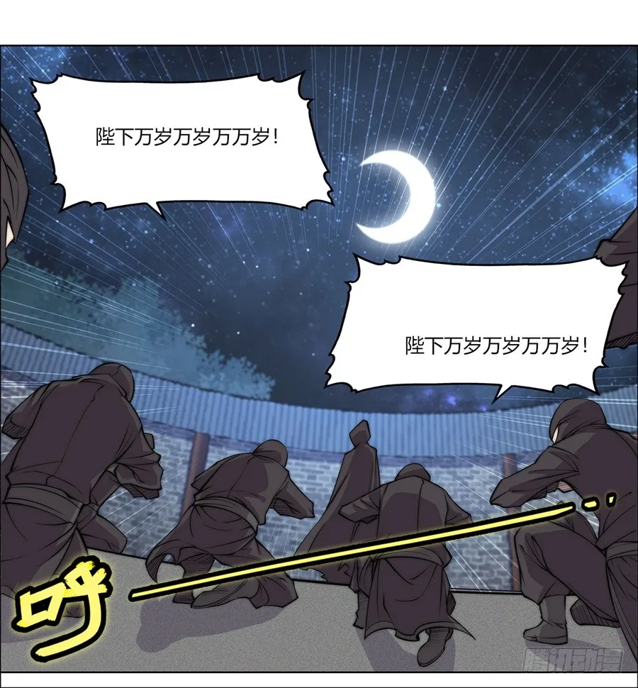 第58回 第67页