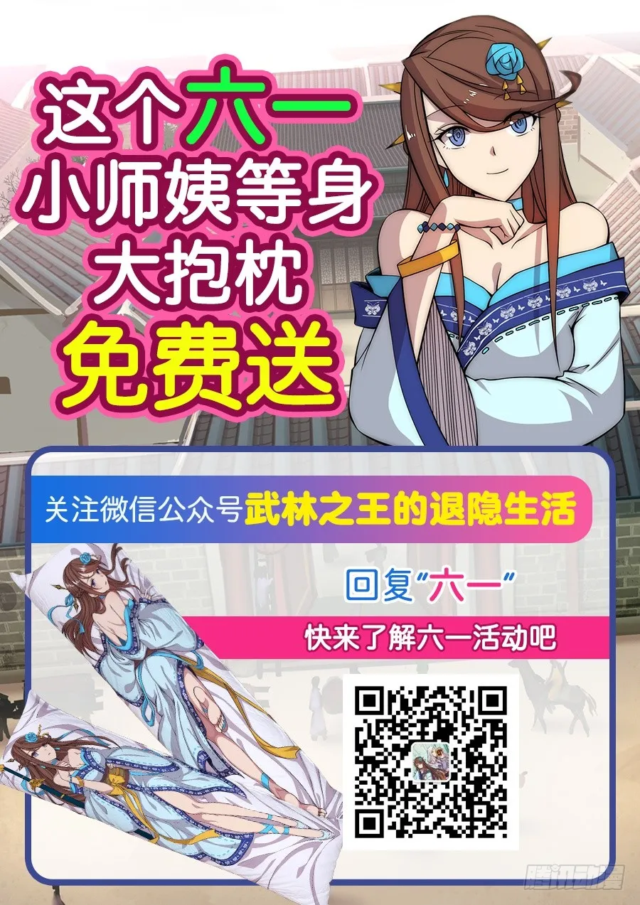 第58回 第68页