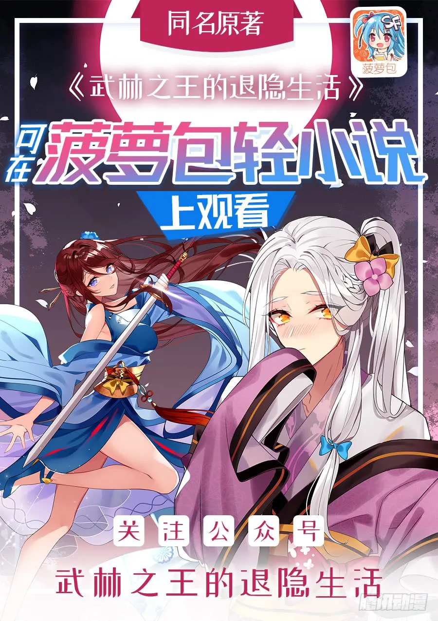 第59回 第1页