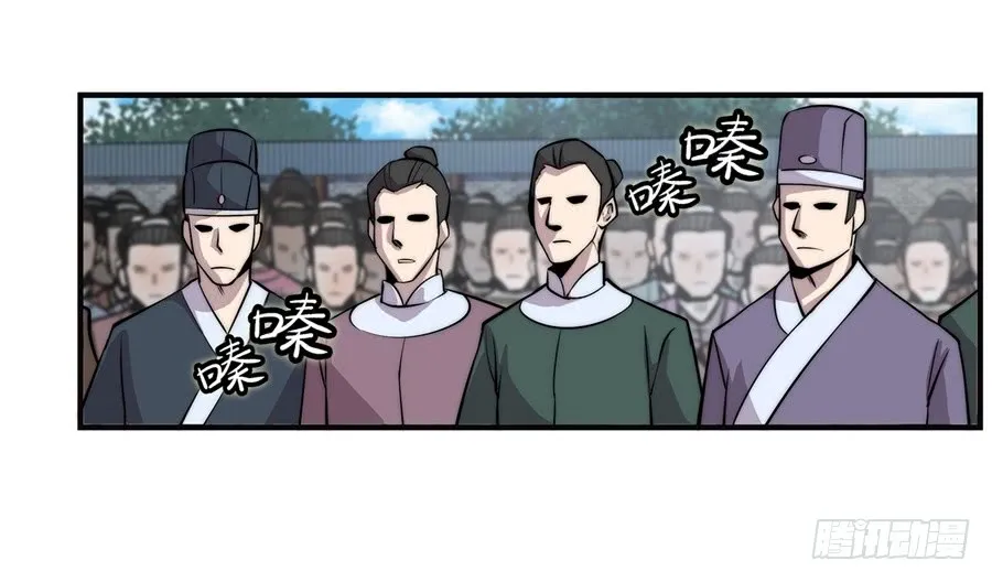 第59回 第5页
