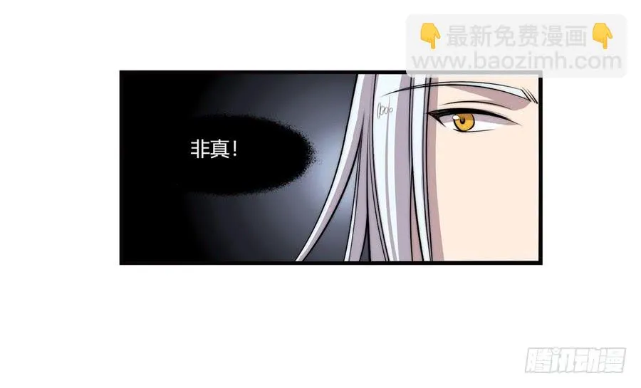第59回 第6页