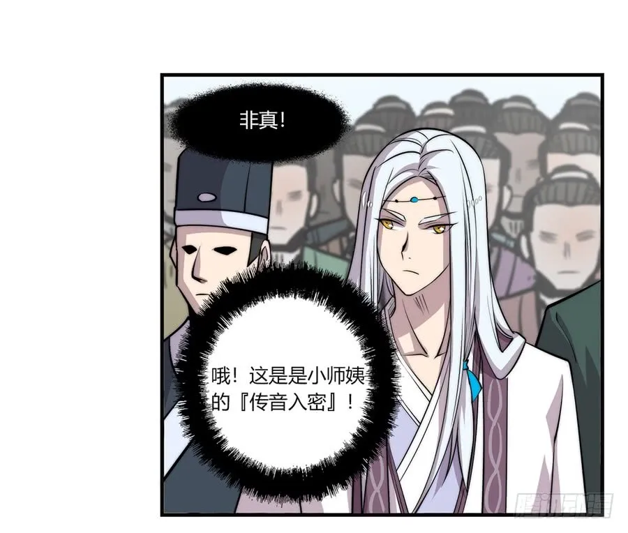 第59回 第7页