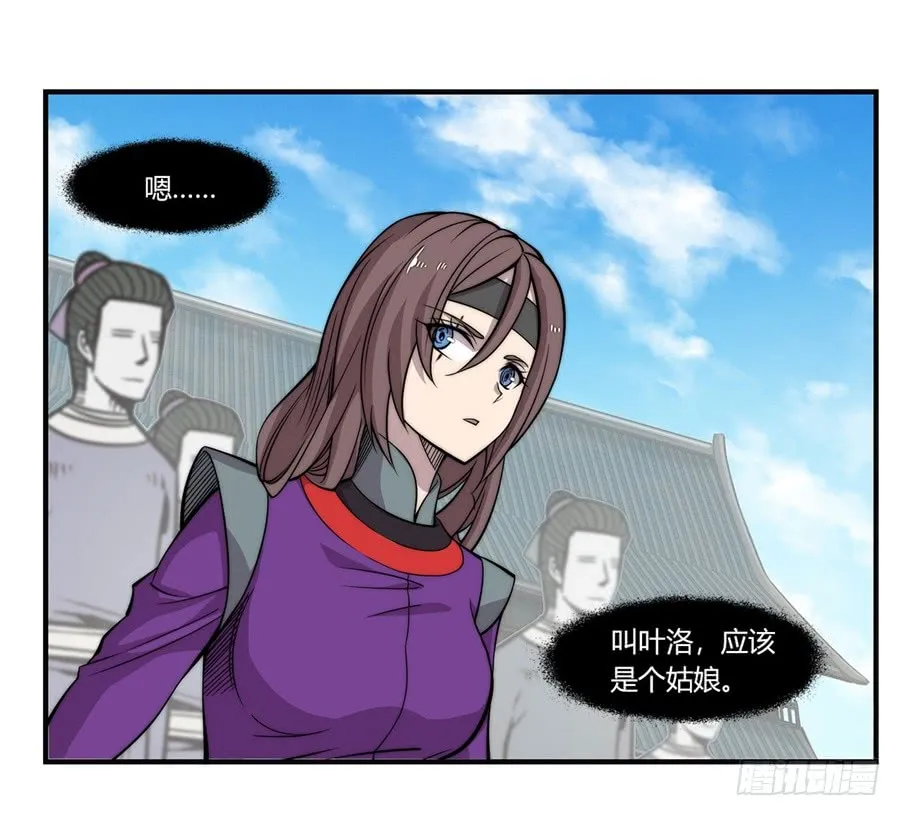 第59回 第10页
