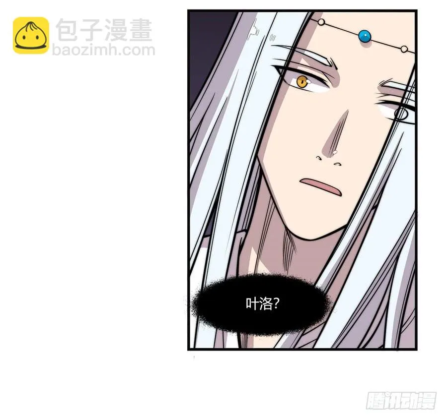 第59回 第11页