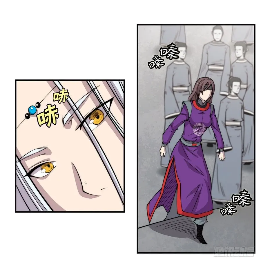 第59回 第16页