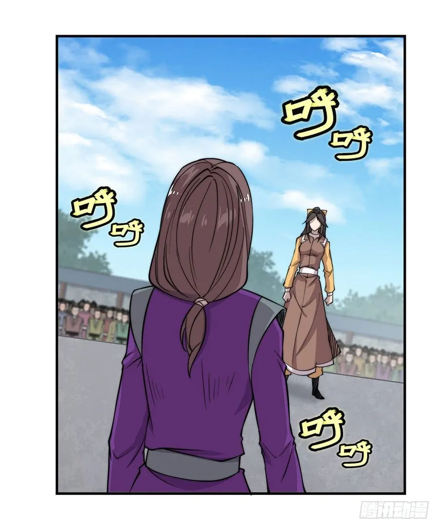 第59回 第18页